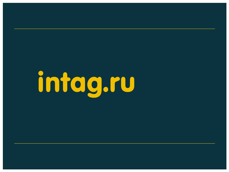 сделать скриншот intag.ru
