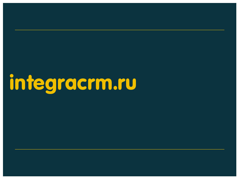 сделать скриншот integracrm.ru