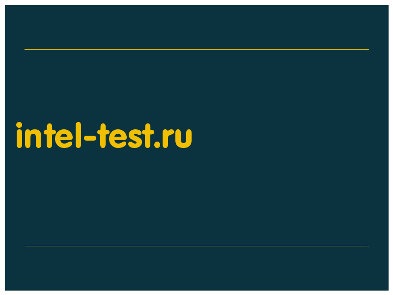 сделать скриншот intel-test.ru