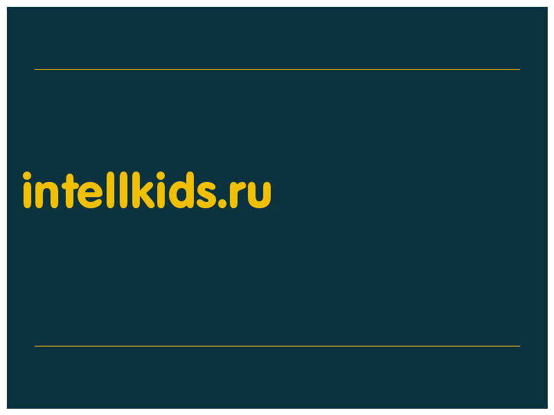 сделать скриншот intellkids.ru