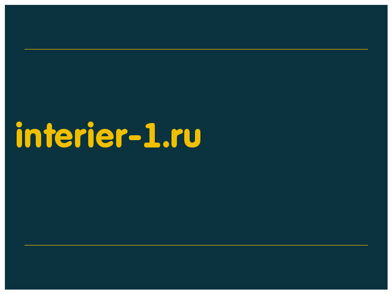 сделать скриншот interier-1.ru
