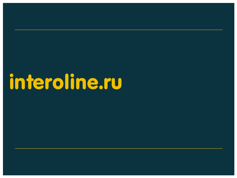 сделать скриншот interoline.ru