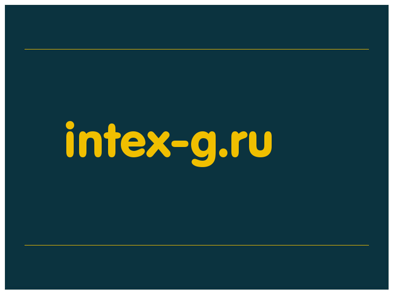 сделать скриншот intex-g.ru