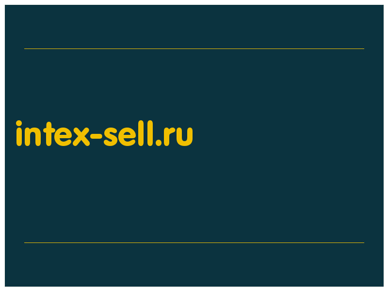 сделать скриншот intex-sell.ru