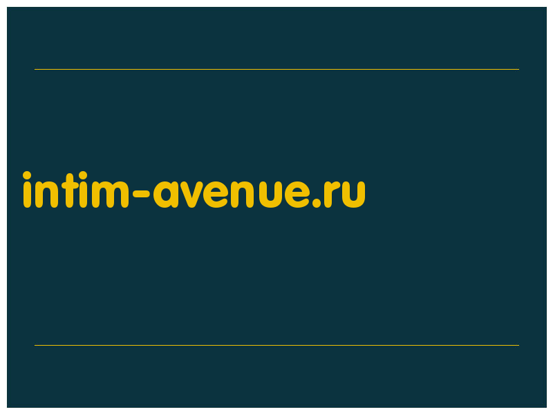 сделать скриншот intim-avenue.ru