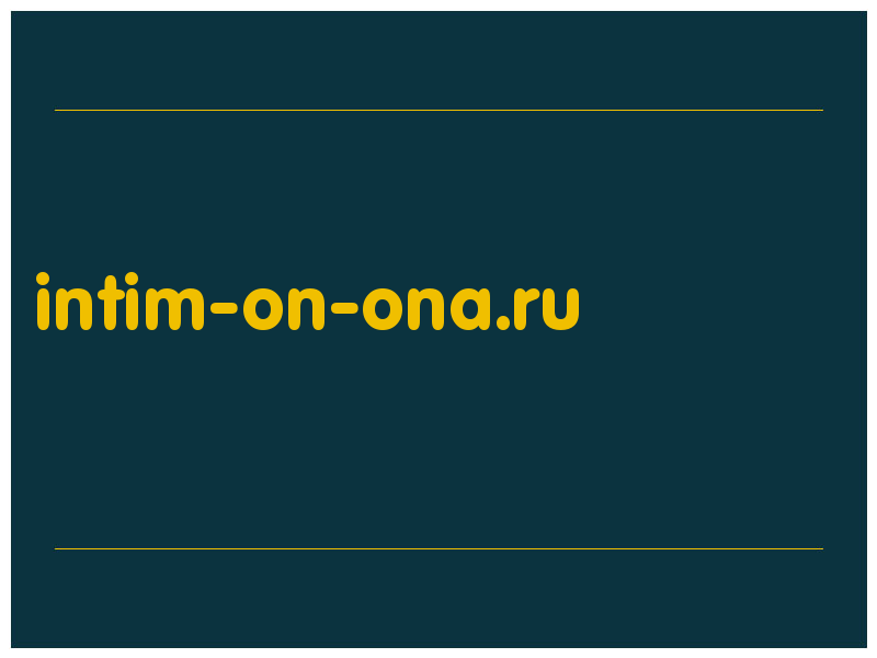 сделать скриншот intim-on-ona.ru