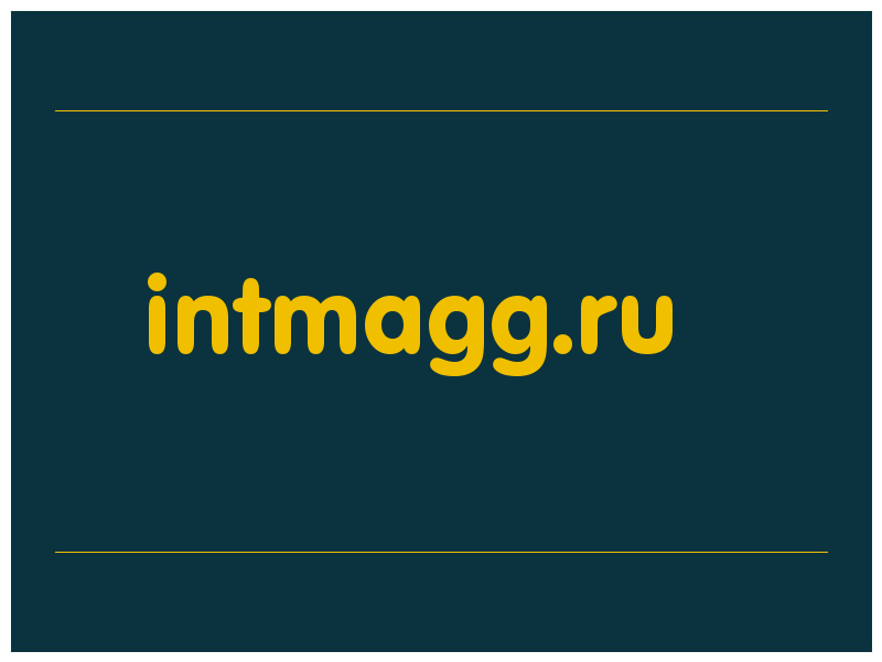 сделать скриншот intmagg.ru