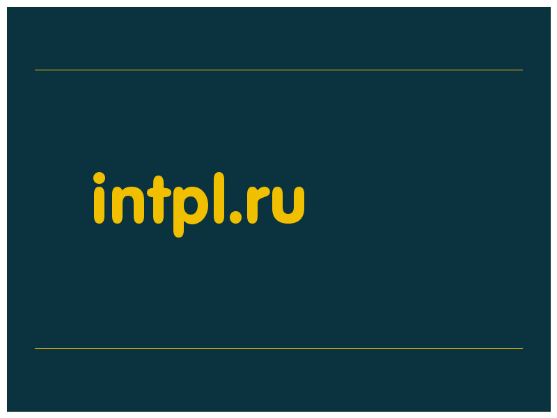 сделать скриншот intpl.ru