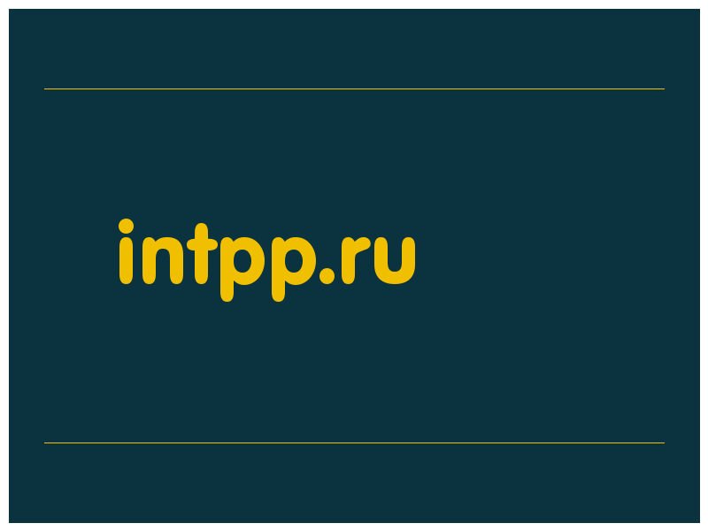 сделать скриншот intpp.ru