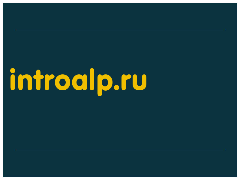 сделать скриншот introalp.ru