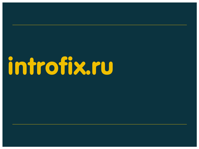 сделать скриншот introfix.ru