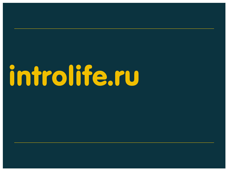 сделать скриншот introlife.ru