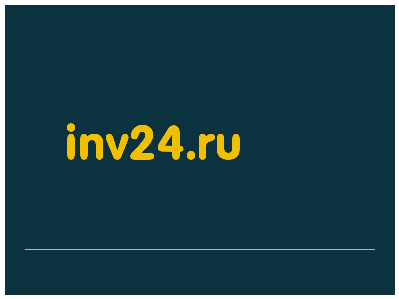 сделать скриншот inv24.ru