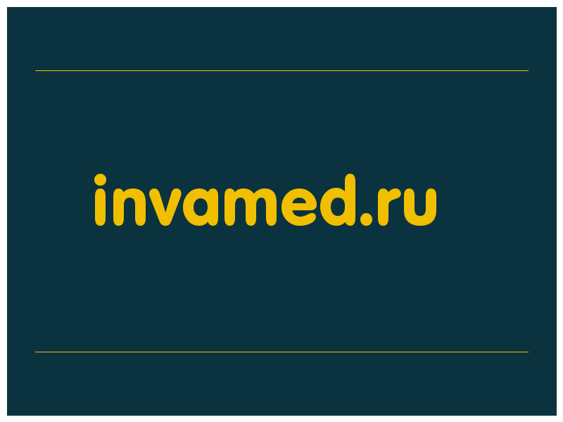 сделать скриншот invamed.ru