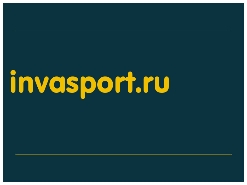 сделать скриншот invasport.ru