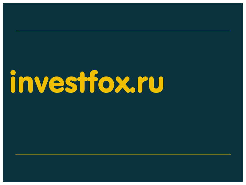 сделать скриншот investfox.ru