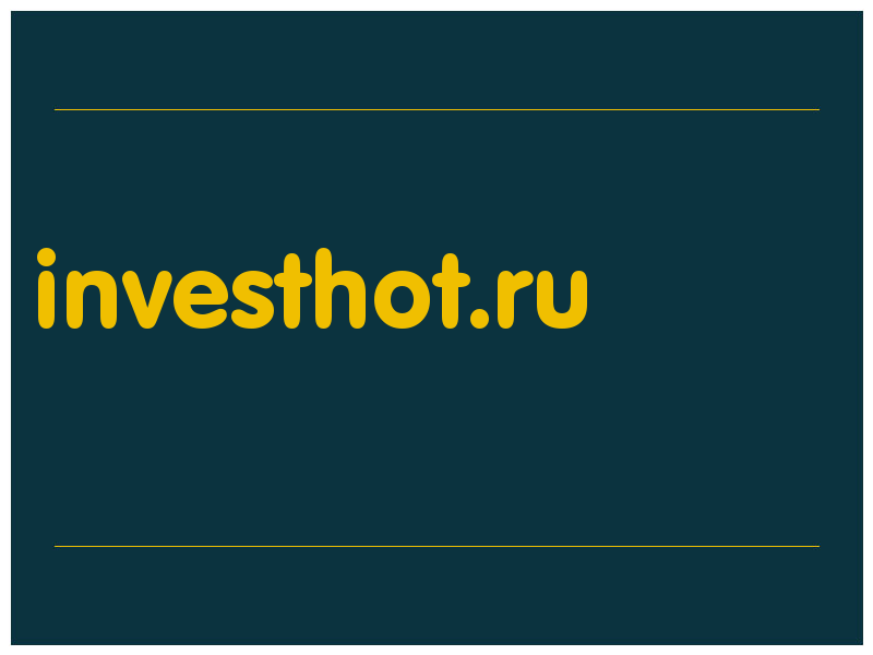 сделать скриншот investhot.ru