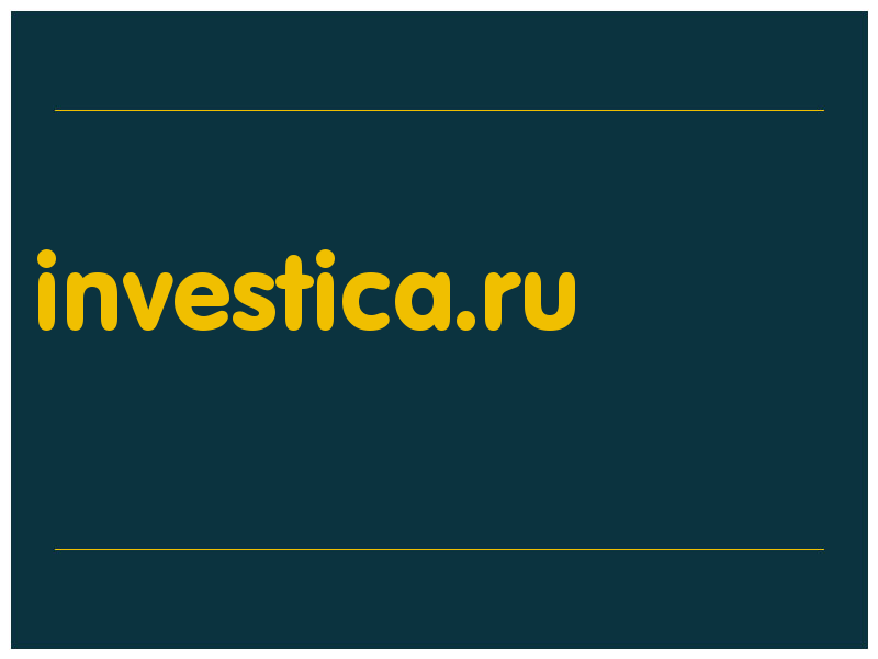 сделать скриншот investica.ru