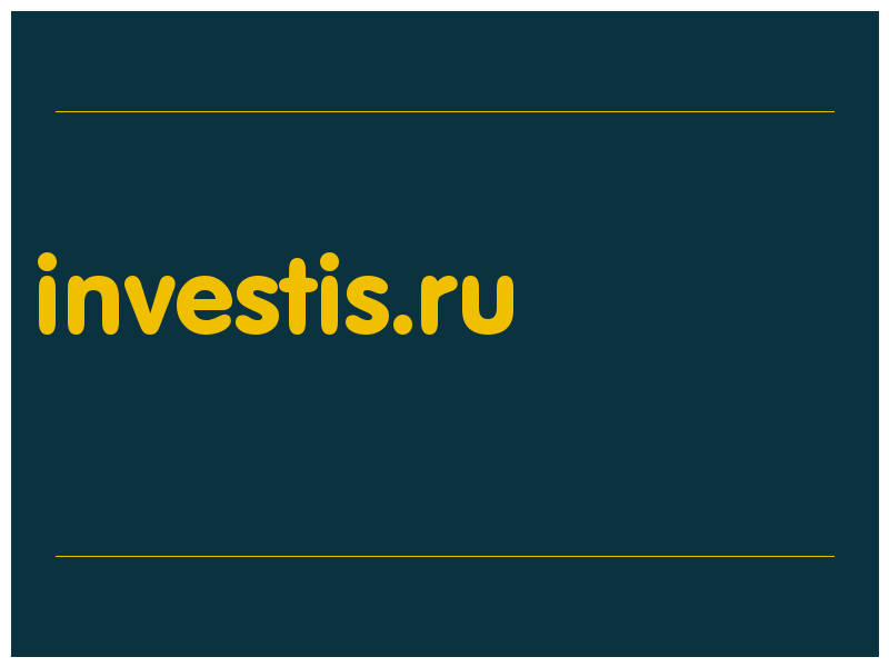 сделать скриншот investis.ru