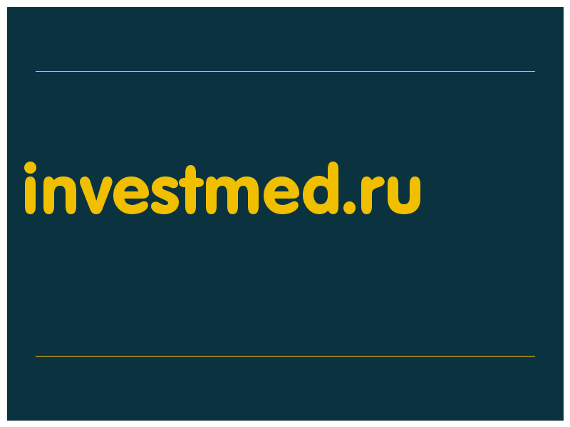 сделать скриншот investmed.ru
