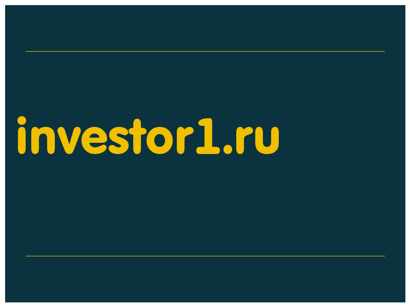 сделать скриншот investor1.ru