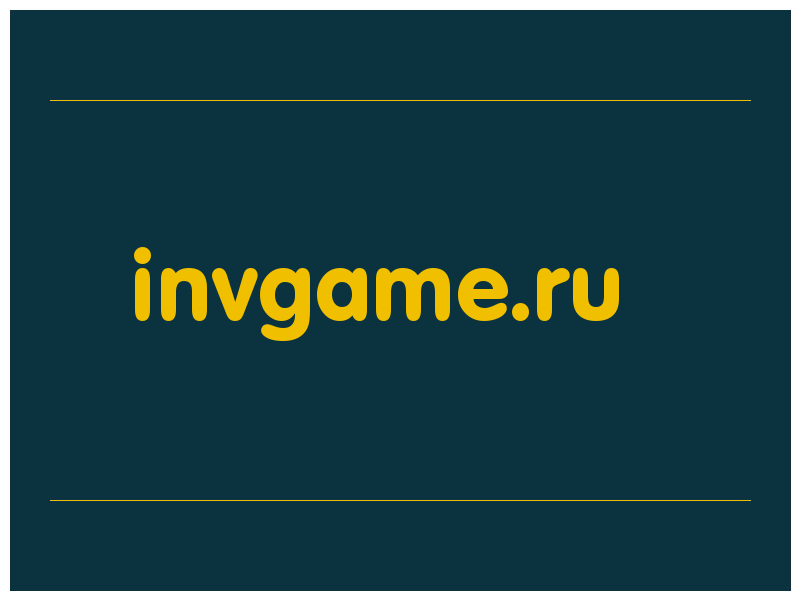 сделать скриншот invgame.ru