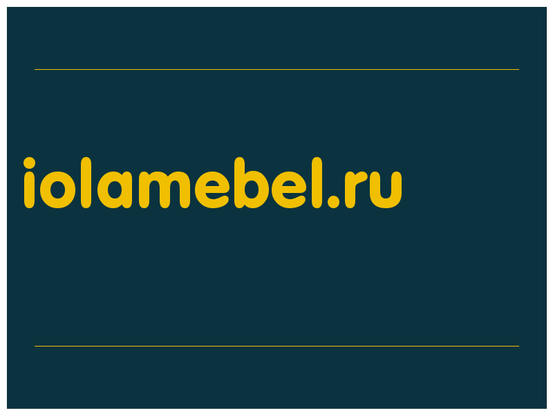 сделать скриншот iolamebel.ru