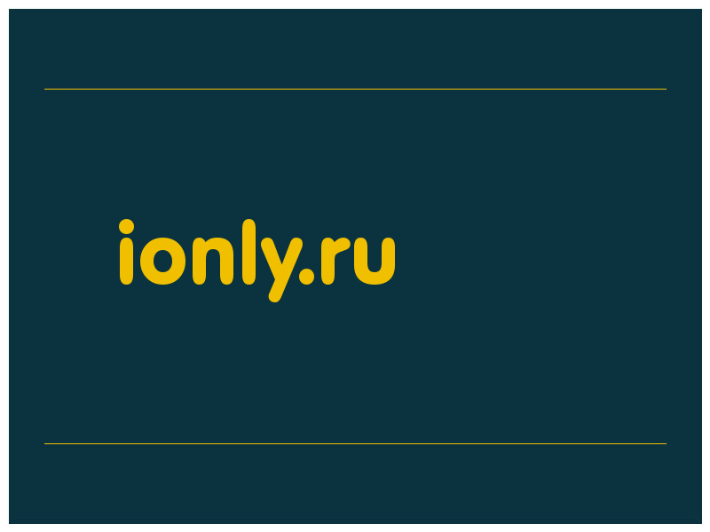 сделать скриншот ionly.ru