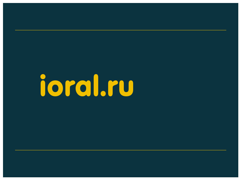 сделать скриншот ioral.ru