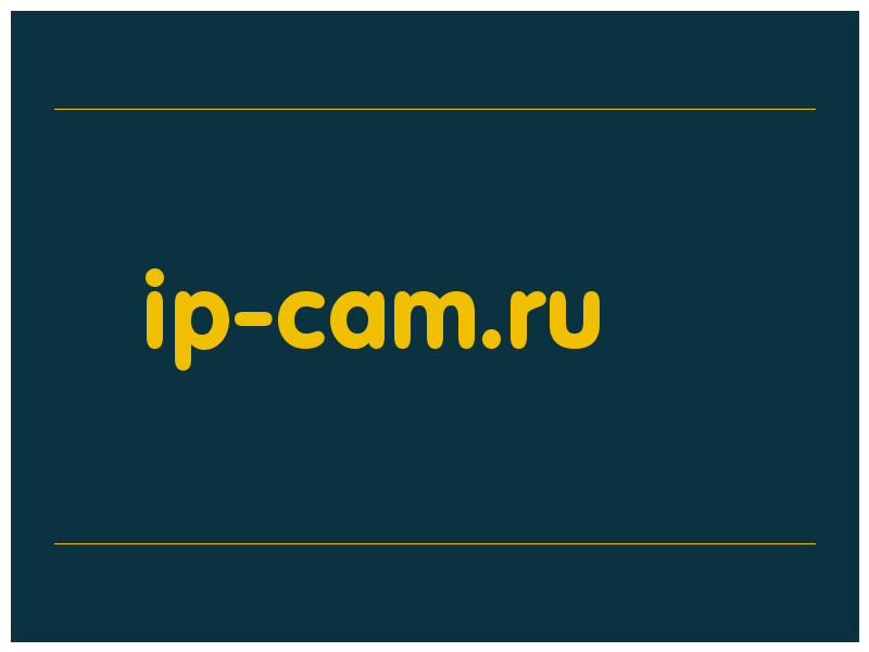 сделать скриншот ip-cam.ru