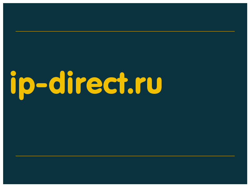 сделать скриншот ip-direct.ru