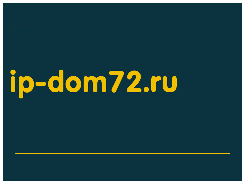 сделать скриншот ip-dom72.ru