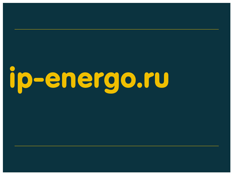 сделать скриншот ip-energo.ru