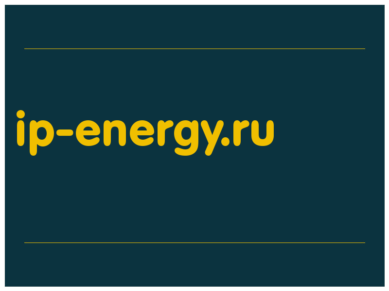 сделать скриншот ip-energy.ru
