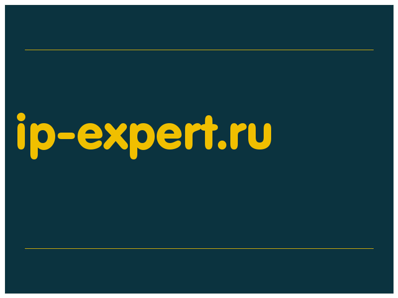 сделать скриншот ip-expert.ru