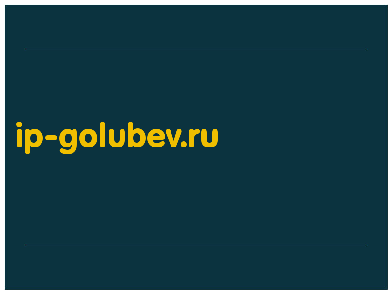 сделать скриншот ip-golubev.ru