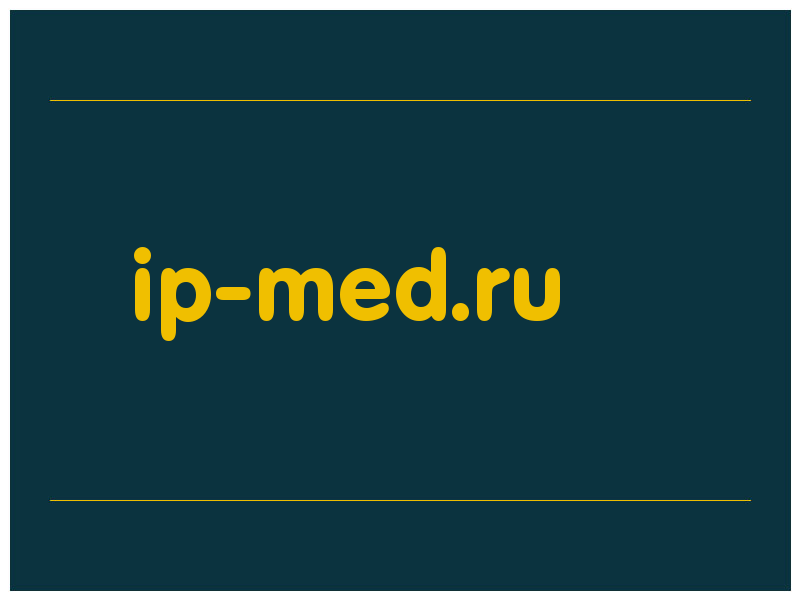 сделать скриншот ip-med.ru