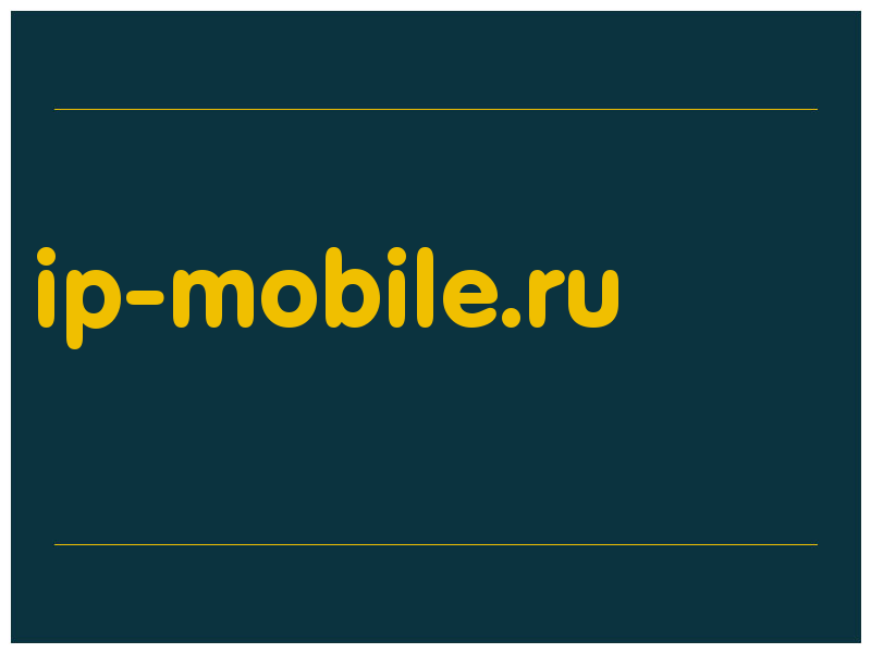 сделать скриншот ip-mobile.ru
