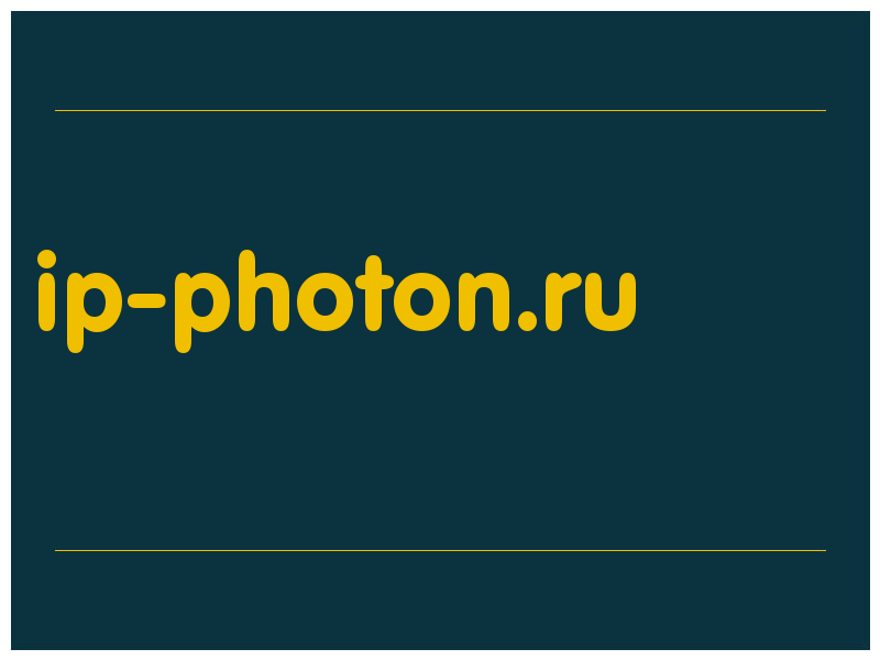 сделать скриншот ip-photon.ru