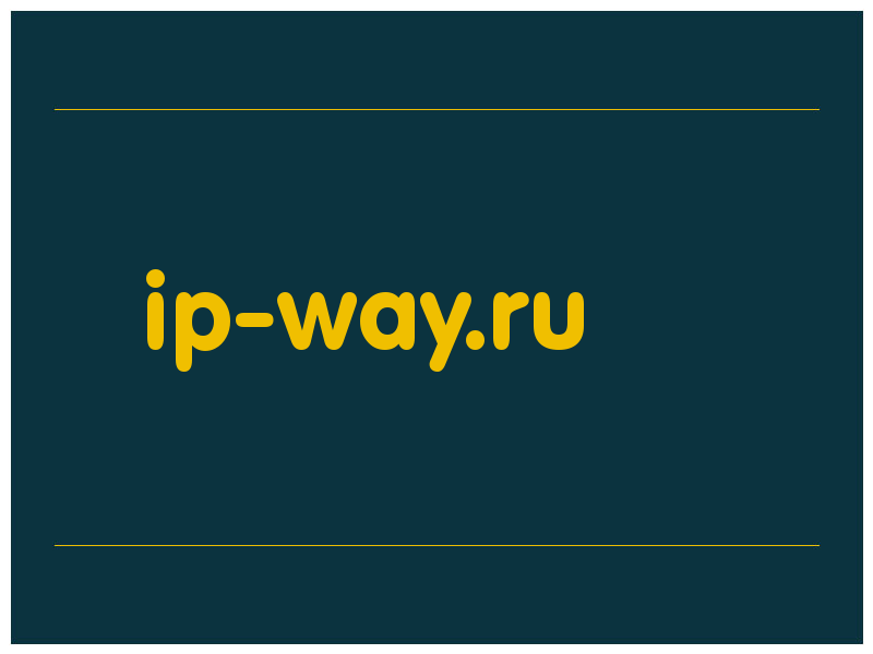 сделать скриншот ip-way.ru