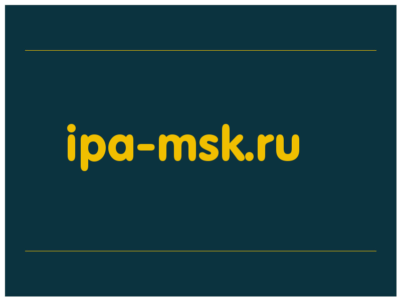 сделать скриншот ipa-msk.ru