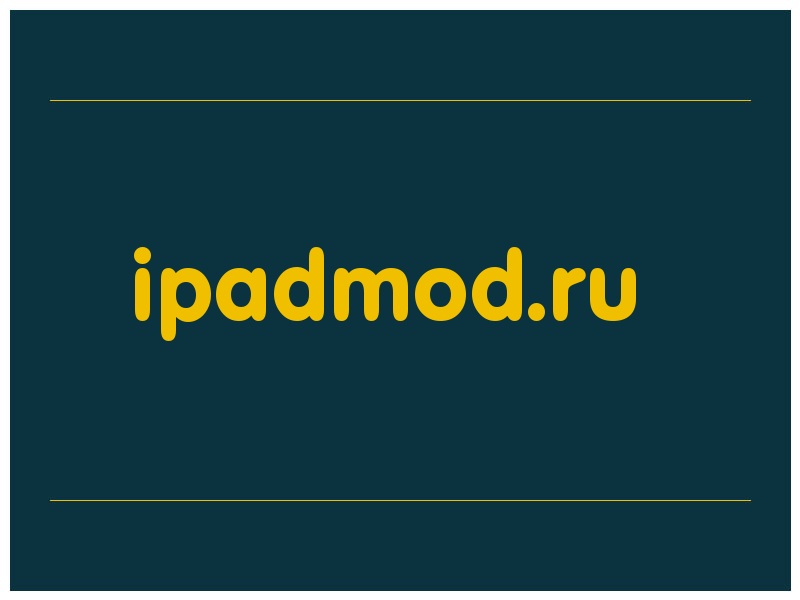 сделать скриншот ipadmod.ru