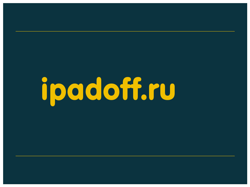 сделать скриншот ipadoff.ru