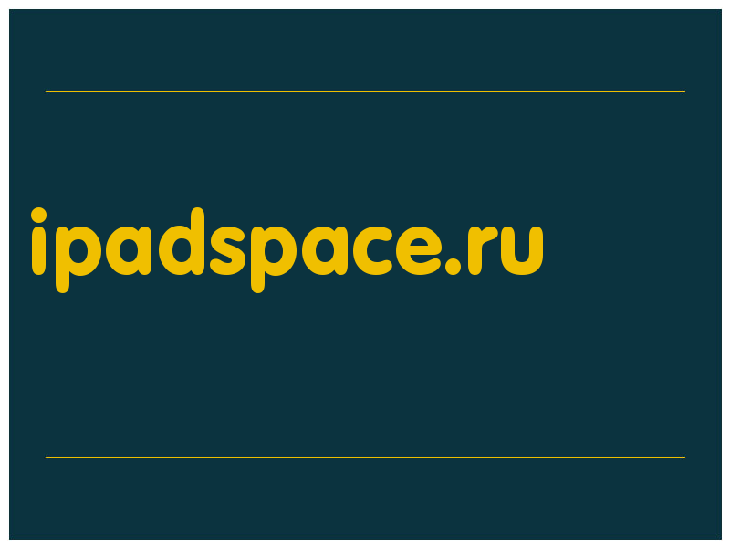 сделать скриншот ipadspace.ru