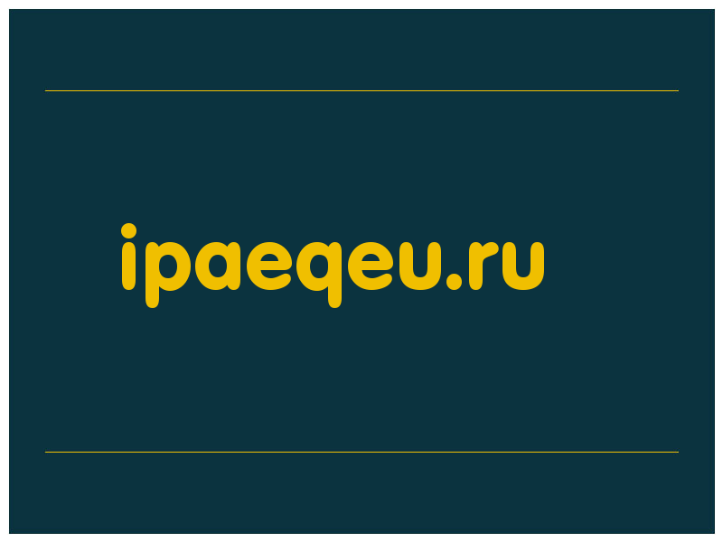 сделать скриншот ipaeqeu.ru