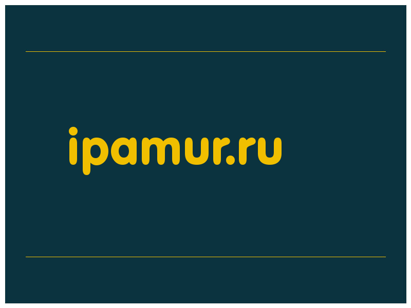 сделать скриншот ipamur.ru