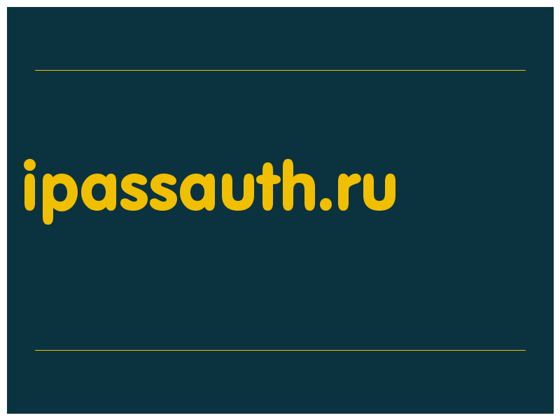 сделать скриншот ipassauth.ru