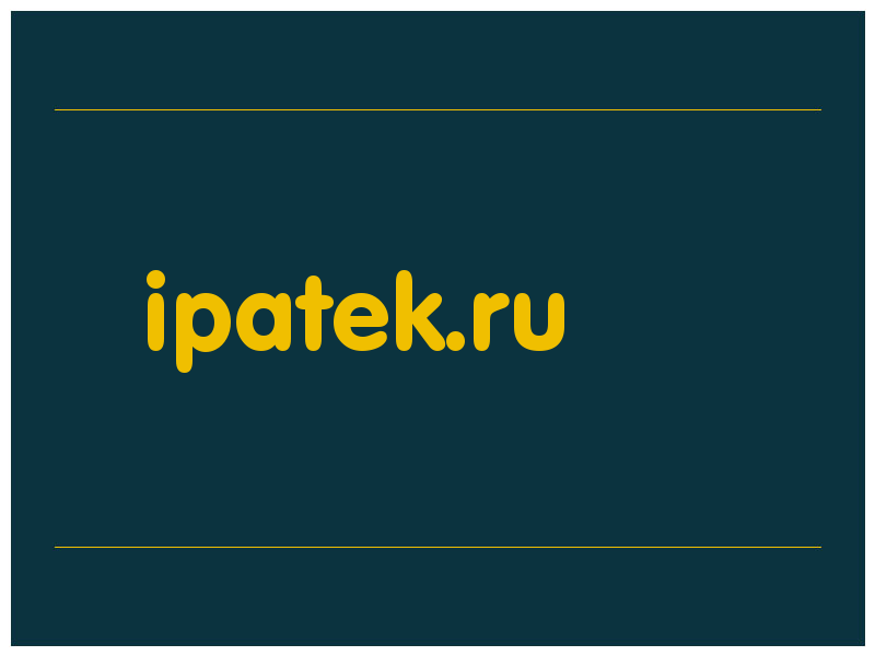 сделать скриншот ipatek.ru