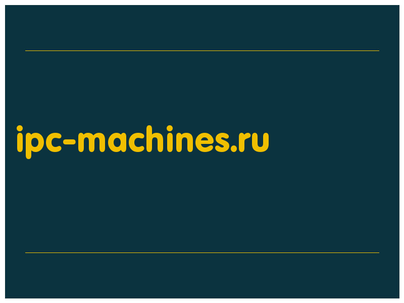 сделать скриншот ipc-machines.ru