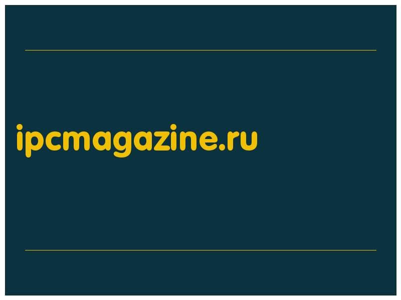 сделать скриншот ipcmagazine.ru